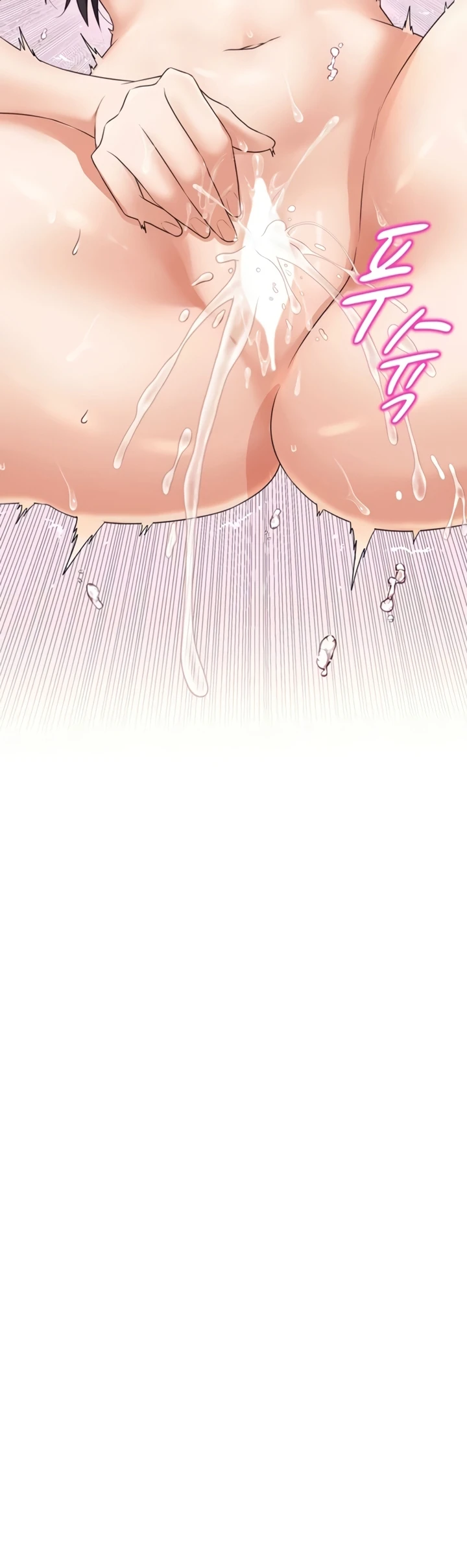 One More Chance - Page 35